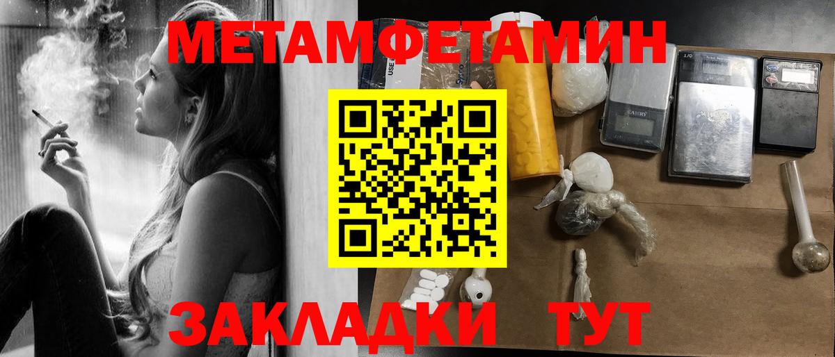 Амфетамин Premium Тара