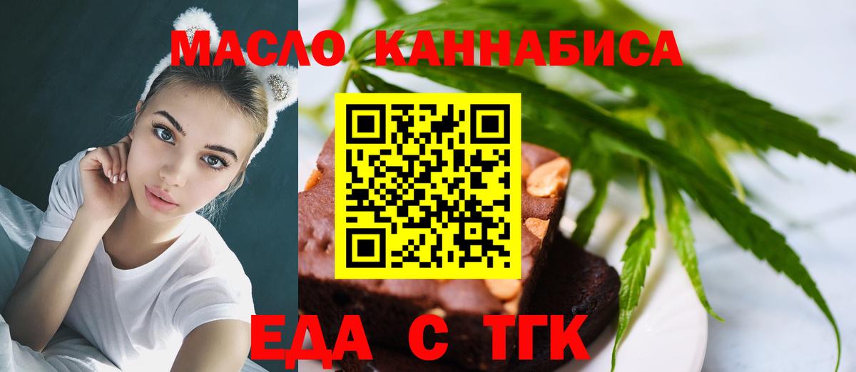 Тара  Canna-Cookies марихуана  Вход с VPN 