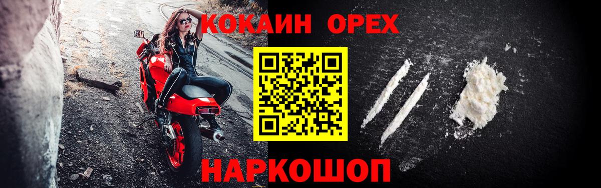 Cocaine Эквадор Тара