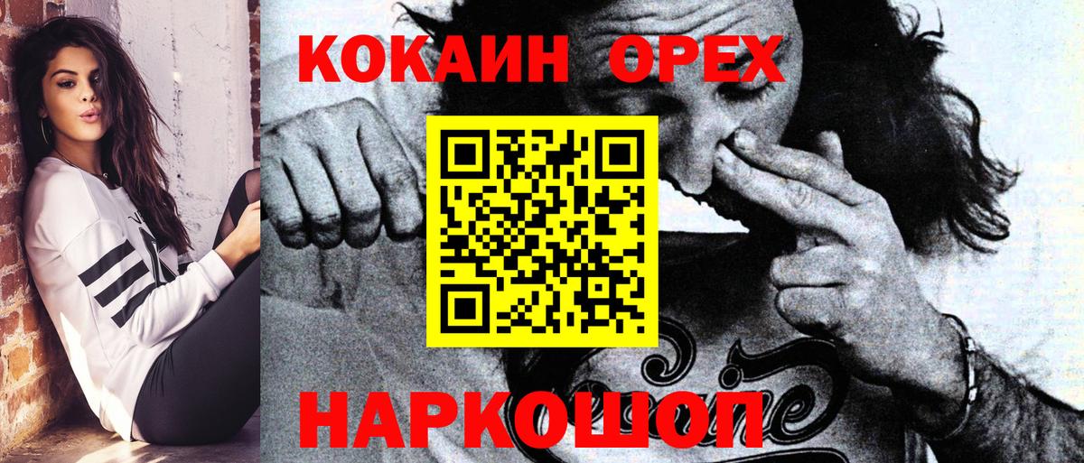 Тара  Кокаин Боливия  Вход с VPN  Cocaine Эквадор 