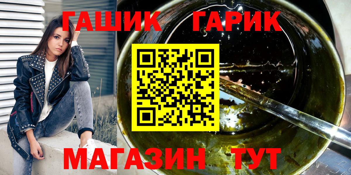 Тара  ГАШИШ  Вход с VPN  ГАШ VHQ  Гашиш Cannabis 