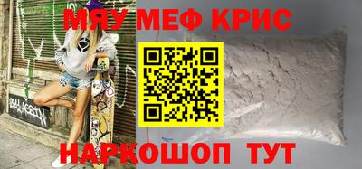 стафф Нарткала