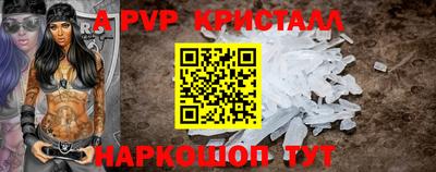 винт Наро-Фоминск
