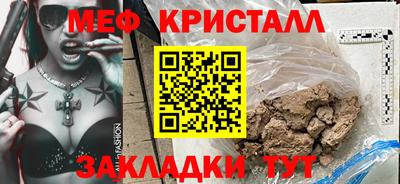 эйфоретик Моздок
