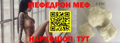 кокаин VHQ Нальчик