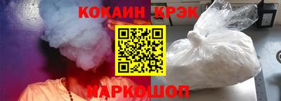 стафф Нарткала