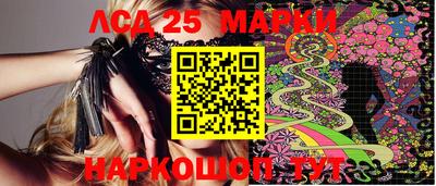 винт Наро-Фоминск