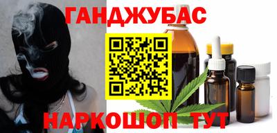 стафф Нарткала