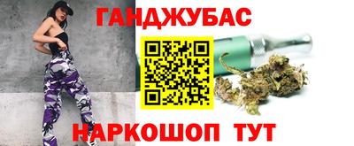 винт Наро-Фоминск