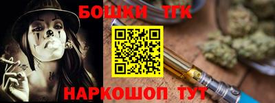 винт Наро-Фоминск