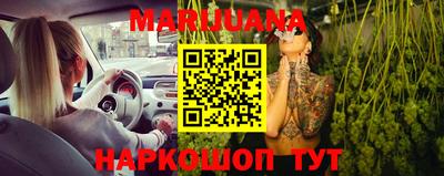 стафф Нарткала