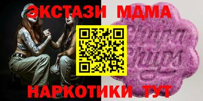 винт Наро-Фоминск