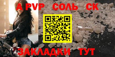 кокаин VHQ Нальчик