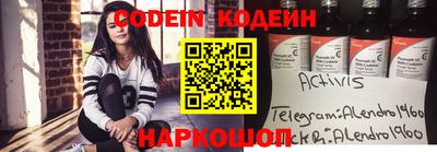 кокаин VHQ Нальчик