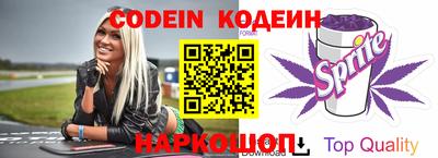 стафф Нарткала