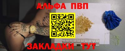 кокаин VHQ Нальчик