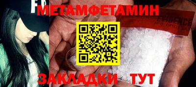 эйфоретик Моздок