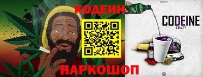 стафф Нарткала