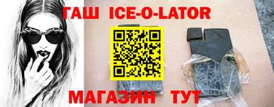 кокаин VHQ Нальчик