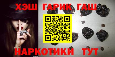 винт Наро-Фоминск