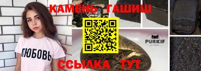 винт Наро-Фоминск