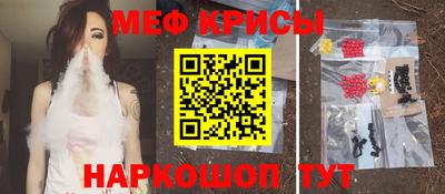 винт Наро-Фоминск