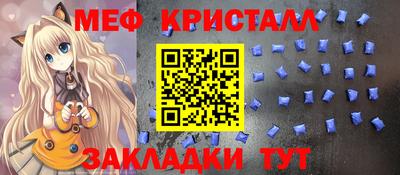 винт Наро-Фоминск