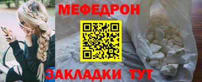 винт Наро-Фоминск