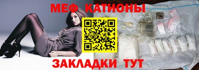 стафф Нарткала