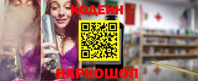 винт Наро-Фоминск