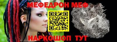 винт Наро-Фоминск