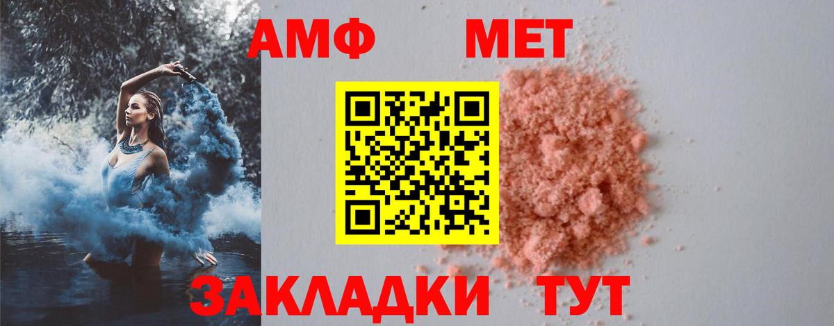 Тара  Метамфетамин пудра  Вход с VPN 
