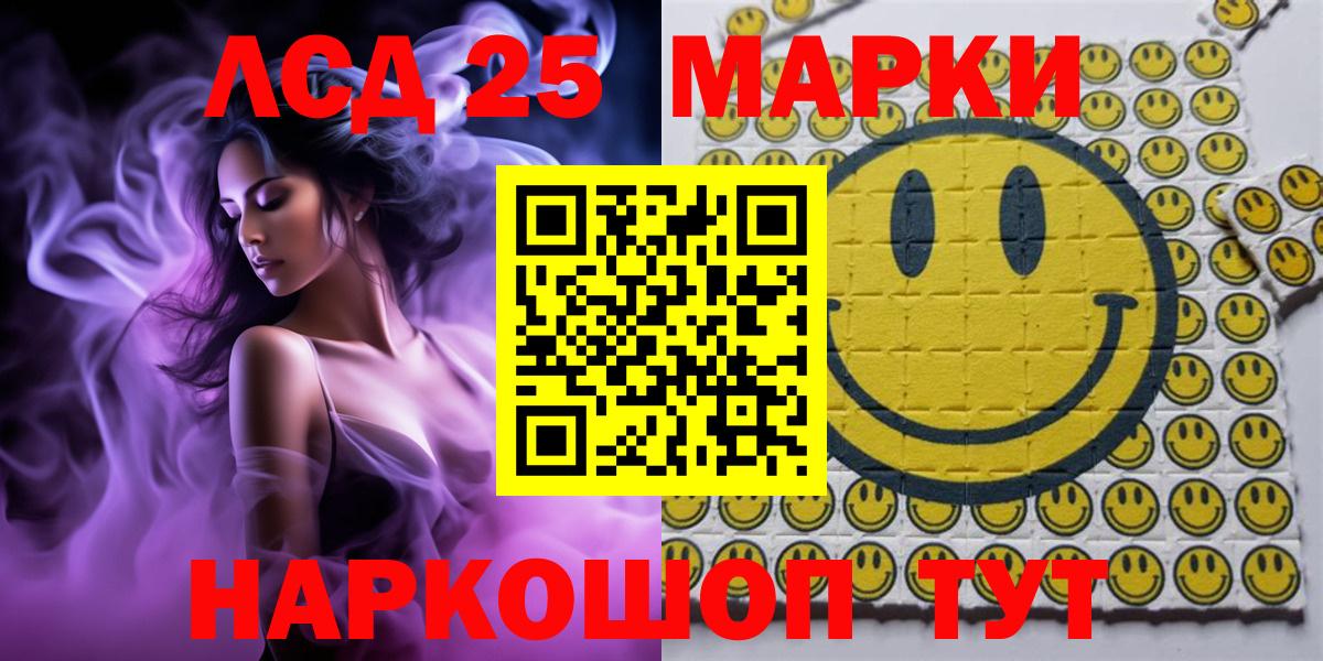 Наркотические марки 1,5мг  Вход с VPN  Тара  Наркотические марки 1,5мг 