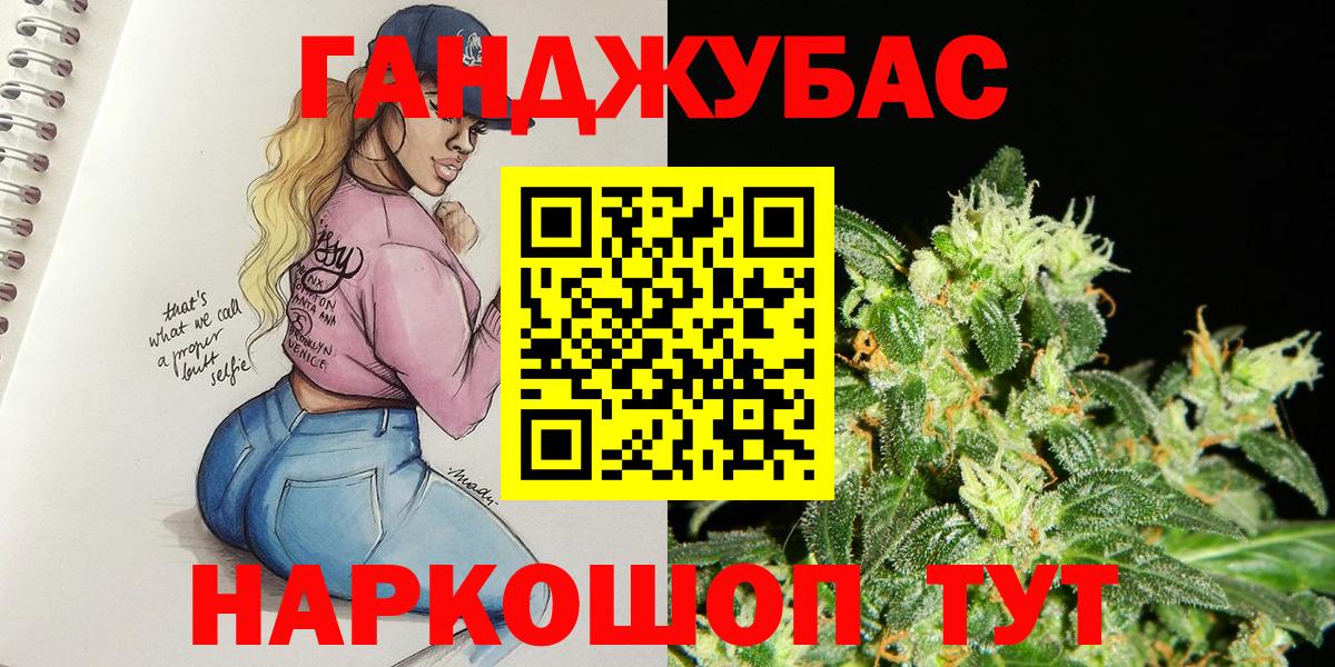 Шишки марихуана LSD WEED Тара